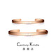 century kindle小ck系列情侶手鐲一對 玫瑰金經典素圈男女手鐲 開口可調節(jié)情侶款 【玫瑰金色】經典手鐲一對 一對專區(qū)【備注大小號】