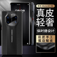 Ekakashop【德國】適用華為mate40rs保時(shí)捷手機殼真皮保護殼40RS防摔保護套頭層牛皮商務(wù)高檔男皮殼 華為Mate40RS保時(shí)捷【炫黑】奢華質(zhì)感