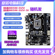 華碩B85M-V5 PLUS Z97 H81 1150針DDR3主板I7CPU內存四件套 95新 技嘉B85M-D2V 95新