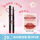 柔色唇線筆不易脫色口紅筆勾線懶人初學(xué)者彩妝化妝品唇膏 09吃土色