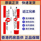近江兄弟（OMI）日本原裝進(jìn)口近江兄弟社q軟膏腰痛肩頸香港港版摩擦膏按摩膏 近江兄弟q軟膏65g