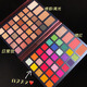 化妝師專用beauty glazed眼影盤cos舞臺(tái)玩妝珠光啞光金蔥彩妝盤 B101[68色一體盤]