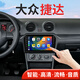 翔途航適用大眾捷達中控顯示屏大屏導航一體機倒車(chē)影像 大眾捷達/2013-2018款 四核(1+32G內存) 官方標配