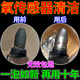 車樸屋氧傳感器清洗劑潔凈汽車前后專用消除故障燈火花塞去油污泥沙積碳 一瓶【氧傳感器清洗劑】