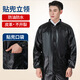 誠依諾春秋薄款皮衣男外套防水中老年干活工裝勞保工作服皮衣皮褲套裝男 單款貼兜立領(lǐng)上衣 XL小號