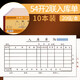 青聯(lián) 10本出庫單入庫單二聯(lián)三聯(lián)出貨單二連出庫單四聯(lián)大本大號(hào)倉庫車間領(lǐng)料單收料單三聯(lián)單據(jù)無碳復(fù)寫紙 二聯(lián)入庫單/54k/10本裝