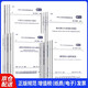17本套常用建筑設(shè)計(jì)防火消防規(guī)范GB5001655037550036501165015150166