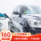 世希汽車(chē)標準服務(wù)外觀(guān)精洗同城上面汽車(chē)服務(wù) 項目四 小轎車(chē)外觀(guān)精洗 （ 不含內飾）