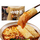 盛源來（shengyuanlai）火鍋食材丸料關東煮螺螄粉配菜油炸腐竹炸響鈴玲玲卷 響鈴卷120g*3袋