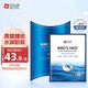 愛神菲（SNP）海洋燕窩補水保濕安瓶精華面膜25ml*10片保濕提亮淡紋禮物送女友