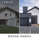 特斯拉（Tesla）官方家庭充電樁移樁服務(wù)上門勘測移樁拆機