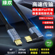 綠歡 像素蛋糕聯(lián)機(jī)線相機(jī)接iPad平板線佳能R62/R8/R10/RP/R5索尼A7M4/a7m3富士XT5/XS20/xt4連接電腦線 雙Type-C高速聯(lián)機(jī)線 1.5米-(20Gbps高速傳輸）