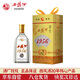 西鳳酒 1956日月藏 鳳香型 白酒 45度 500ml 單瓶裝
