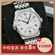 帝舵（TUDOR）【二手99新】未使用都鐸王朝Tudor帝舵男表1926系列自動(dòng)機械手表瑞士原裝進(jìn)口正品男士腕表生日節日送禮名表 【表徑36】M91450-0005白色表盤(pán)數字刻度 99新
