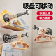 慕質(zhì)吸盤(pán)衣架收納神器家用陽(yáng)臺放掛衣架壁掛掛桿整理架晾衣架置物架 槍灰款吸盤(pán)可伸縮掛衣桿1個(gè)裝
