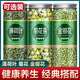 迎夏堂薄荷葉粒新鮮干薄荷茶葉散裝三角包泡茶泡水喝清涼涼茶花茶罐裝 【中3罐】薄荷粒+菊花+金銀花