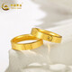 中國(guó)黃金（CHINA GOLD）黃金戒指光面鉆紋硬金素圈戒指情侶對(duì)戒金戒指生日禮物女 16號(hào)圈/約1.4g