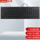 联想（Lenovo） K5819有线键盘 巧克力防水按键 商务系列 笔记本台式电脑游戏办公键盘套装 K5819 黑色（有线巧克力键盘）不含鼠标 官方标配