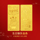 蒂蔻（Tico）生日禮物投資金足金Au999.9生日快樂金條黃金投資金磚收藏理財