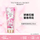 維多利亞的秘密石榴荷花香氛身體乳女新滋潤維密香體女236ml 石榴荷花