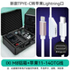 IMVPIXI MEGA M8聲卡收納箱適用舒爾有線58a 58s 艾博遜AU20 ZRDR 無線/有線手持麥克風(fēng)耳機(jī)線材收納箱 E.M8收納鋁箱+新款C口轉(zhuǎn)蘋果11-14OTG