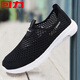 回力休閑鞋男 懶人網(wǎng)鞋男透氣一腳蹬運動(dòng)休閑鞋男士網(wǎng)面鞋 WL(AB)-0029 黑色 42