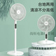 澳柯瑪電風(fēng)扇落地扇靜音落地風(fēng)扇遙控式電風(fēng)扇家用風(fēng)扇靜音落地扇臺地扇 交流定頻24H定時(shí)3檔遙控款-皓月