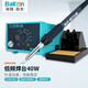 BAKON 白光40W電焊臺(tái)洛鐵電烙鐵套裝936可調(diào)溫恒溫電烙鐵 SBK936b 