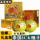 2025新上市泰國ICK金標柚子進(jìn)口金柚蜜柚新鮮水果 金標ICK金柚（5個(gè)禮盒裝約7斤）