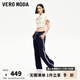 VEROMODA休閑褲女秋季新款撞色直筒抽繩休閑運動(dòng)長(cháng)褲33PL018 深藍色 175/76A/XL
