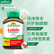 健美生Jamieson葉黃素護眼膠囊20mg含玉米黃質(zhì)成人改善眼疲勞進口 效期26后【20mg含量】葉黃素45粒