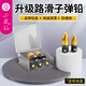 小鳳仙升級(jí)路滑子彈鉛路亞鉛墜通心鉛防炸磯釣遠(yuǎn)投滑漂專用鉛皮座沉水鉛 3.0g+5.0g錐形鉛（共5粒/盒）