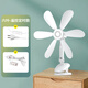 揚子小風(fēng)扇夾扇強風(fēng)宿舍家用學(xué)生床頭夾子式電風(fēng)扇辦公室臺式迷你小電扇有遙控定時(shí) 【風(fēng)大音輕6葉款】+3米遙控定時(shí)線(xiàn)