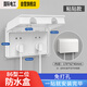 國際電工雙86插座防水盒兩位二聯(lián)雙86型自粘式浴室開(kāi)關(guān)插座連體粘貼防濺盒 86型【白色】雙位插座防水盒 