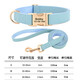 DidogPet寵物項(xiàng)圈全犬型狗脖圈狗牌定制刻字防丟狗項(xiàng)圈狗繩防爆沖牽引套裝 月光藍(lán) 牽引套裝 刻字請(qǐng)留言 M-參考體重18-50斤