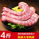 4斤生鴨脖子新鮮鴨貨生鮮鴨脖冷凍食品批發(fā)商用凍貨鹵味食材 大號(hào)鴨脖4斤