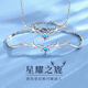 締晶幻彩小鹿銀項(xiàng)鏈女吊墜生日禮物女生送女朋友老婆高級(jí)小眾實(shí)用 【項(xiàng)鏈+手鏈兩件套】D1243+S151