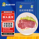 跑山密水農(nóng)家北京發(fā)貨 新鮮梅花肉3斤 豬頸肉 瘦肉 生鮮豬肉 源頭直發(fā)