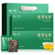 陳一凡普洱生茶 茶葉普洱茶 2017年云南勐海原產(chǎn)古樹純料送禮盒裝300g