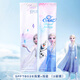 迪士尼（Disney）兒童冰袖女童防曬遮陽袖套小孩戶外運動護(hù)袖手套夏季SPF78026