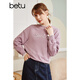 betu百圖女裝蕾絲拼接假兩件釘珠字母上衣韓版抓絨衛衣女2110T35 紫色 M