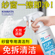 kinbata紗窗清潔劑500ml家用洗紗窗神器金剛網(wǎng)擦窗紗清洗噴霧劑