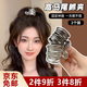 鉑吶苓高馬尾固定夾 金屬?gòu)椈勺A網(wǎng)紅夾子后腦勺氣質(zhì)鯊魚夾防塌神器 合金高馬尾抓夾【銀+槍黑】