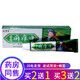 苗龍皮草王苗藥癬癢凈草本乳膏15g【買(mǎi)2曾1.買(mǎi)3曾2】 1盒體驗裝【買(mǎi)2曾1 買(mǎi)3曾2】