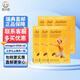 LIFELINE CARE27年瑞典直郵挪威LIFELINE CARE兒童果凍魚油高DHA深海魚油兒童 6盒（直郵27.3月）