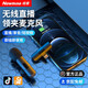 紐曼（Newmine） MC82領(lǐng)夾麥克風(fēng)無(wú)線(xiàn)話(huà)筒小蜜蜂收音麥手機收音降噪主播專(zhuān)用相機錄音設備會(huì )議麥 時(shí)尚款【一拖一】超清收音|智能降噪-Type-c版 官方標配