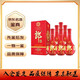 郎酒  紅花郎 紅十 紅十五 53度醬香型白酒 新老包裝隨機  宴請送禮 500mL 6瓶 紅十 整箱