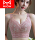 貓人（MiiOW）美容院調(diào)整型文胸大胸顯小大碼內(nèi)衣女收副乳防下垂200斤薄胸罩 粉色 80C 36(礡款大胸罩杯)