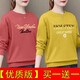 純信圓領(lǐng)衛(wèi)衣女2025新款春秋季時(shí)尚寬松百搭韓版打底衫長(zhǎng)袖上衣外套潮 顏色款式圖案隨機(jī)發(fā)-兩件裝A L 【建議100-115斤】