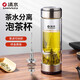 清水（SHIMIZU） 雙層玻璃杯茶水分離杯大容量泡茶杯子高檔商務(wù)水杯支持定制 8622 鋼本色 360ml